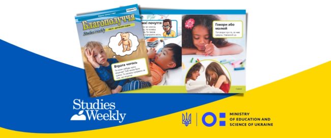 Studies Weekly Well-Being Ukraine